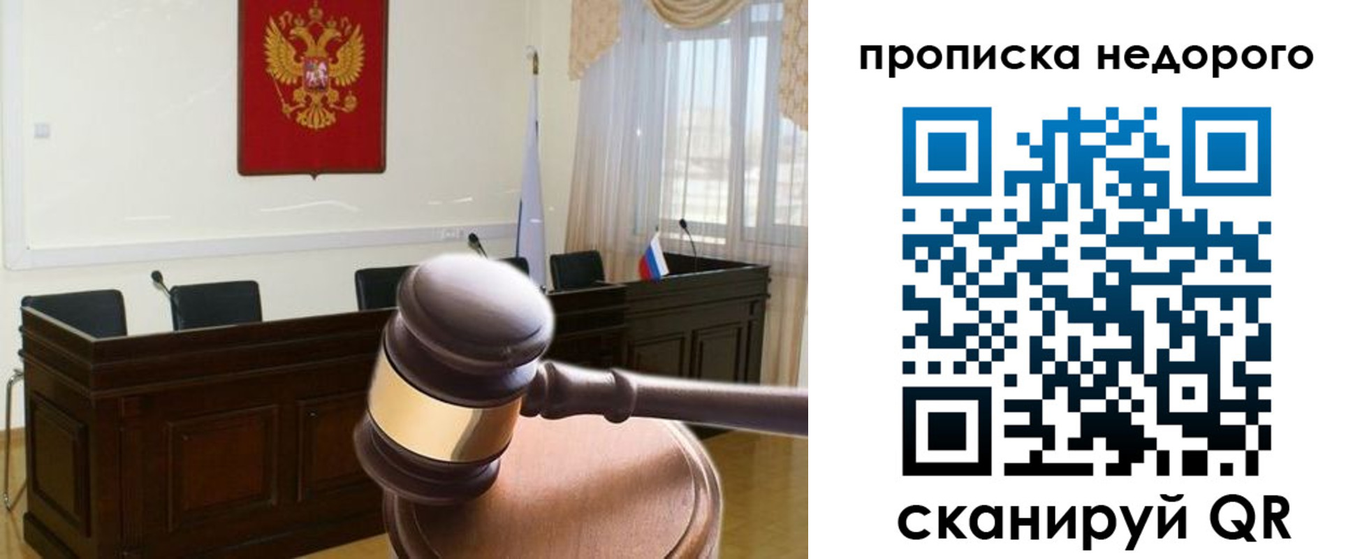 прописка для школы в Усть-Джегуте