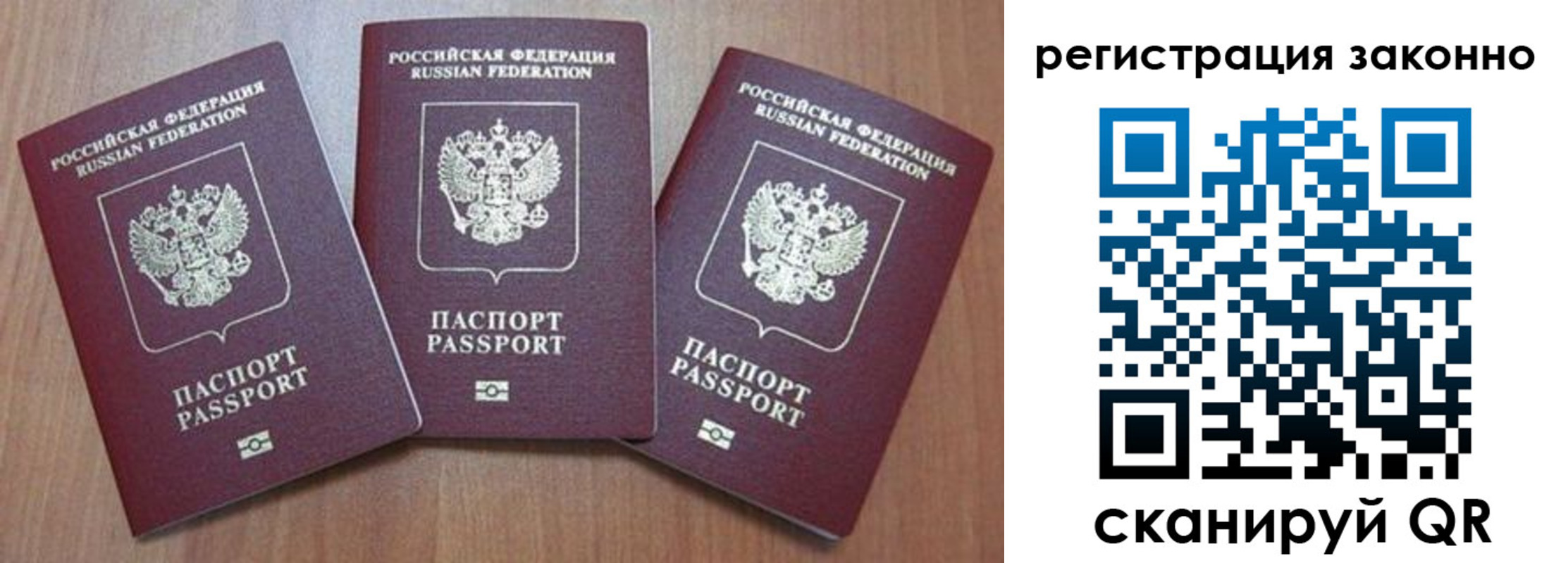 временная регистрация собственник в Усть-Джегуте