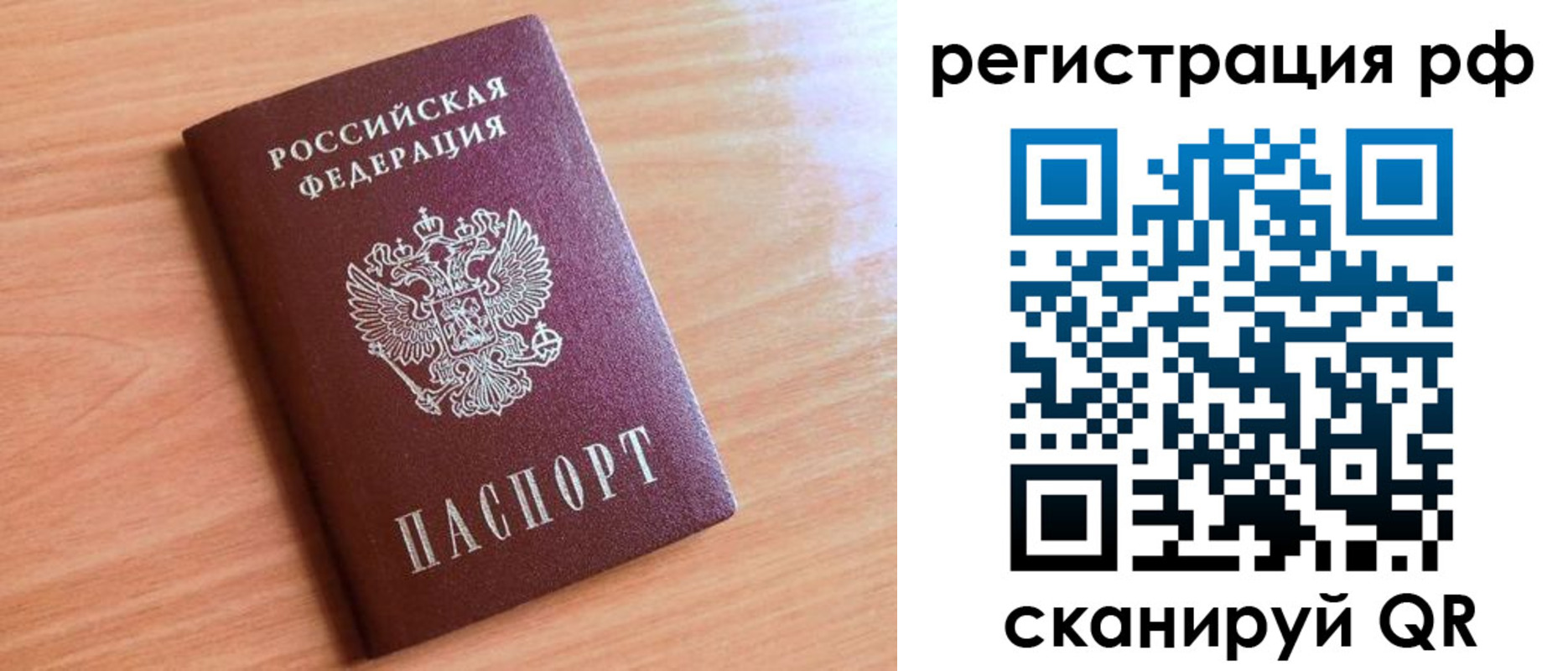 прописка для военкомата в Усть-Джегуте